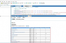 mysql查询索引,进步数据库查询功率的要害