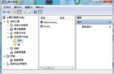 windows体系办理员,看护企业信息安全的看护者