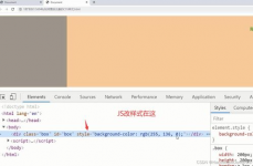 js修正css, JavaScript 与 CSS 的联系