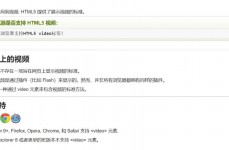 html5插件,HTML5插件概述