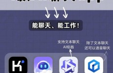 ai谈天软件,智能年代的交流新同伴