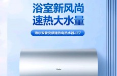 嵌入式冰箱品牌,为您打造时髦与有用的家居日子