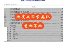 linux修正目录一切者,什么是目录一切者