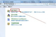 windows7设置开机暗码,Windows 7 设置开机暗码教程