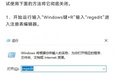 windows10怎样删去账户,windows10怎样删去本地账户