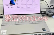 笔记本电脑windows7,经典之作，仍旧闪烁