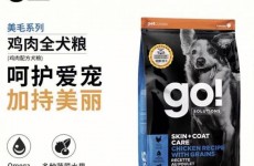 go狗粮,养分全面，狗狗健康伴侣