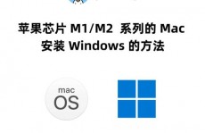 苹果装置windows,苹果电脑装置Windows体系的全面攻略