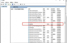 mysql数据库发动,MySQL数据库简介