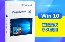 微软windows10正版价格