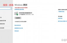 windows音讯机制,深化解析Windows音讯机制