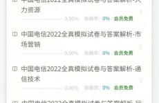 电信go,中国电信网上营业厅官网