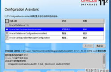 装置oracle数据库,从入门到实战