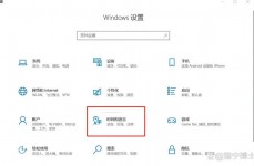 windows7输入法,Windows 7输入法设置与运用指南