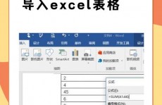 vue导入excel