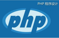 php什么意思,什么是PHP？