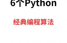 python机器学习算法,从根底到实践