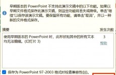 此文件版别与正在运转的windows版别不兼容,深化解析“此文件版别与正在运转的Windows版别不兼容”问题及处理办法