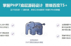 php中心技能,PHP根底语法