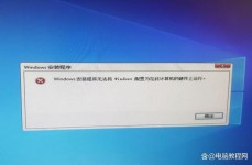 windows无呼应,原因剖析与处理办法