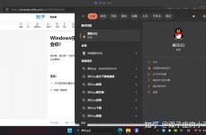 windows桌面应用程序开发,浅显易懂Windows桌面应用程序开发