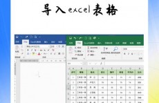 excel导入oracle数据库,高效将Excel数据导入Oracle数据库的有用攻略