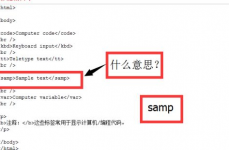 html的意义,什么是HTML？