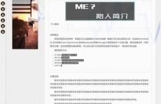 html/css,htmlcss简略网页代码