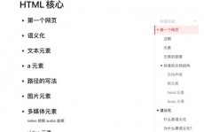 html5制造软件,敞开构思无限的大门