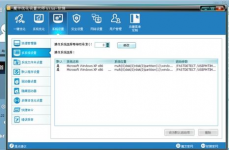 windows8qq,全新体会，畅享交流新境地