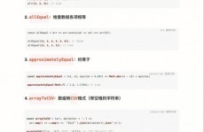 html函数,```html    HTML 函数示例            function showAlert {            alert;        }        点击我```