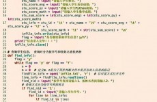 python代码大全,从入门到通晓的全面攻略