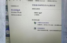 windows7连不上网,Windows 7连不上网？教你排查处理办法