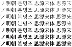 css字体变细, 什么是字体粗细