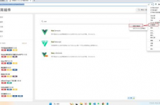 vue浏览器插件,提高开发功率的利器