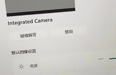 html5调用手机摄像头,```htmlCamera Capture Example