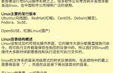 linux测验,原理、办法与东西详解