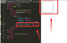 html边框圆角,html边框圆角代码