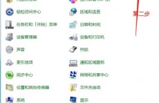 windows10亮度调理在哪