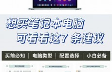 笔记本windows,功用、优化与运用技巧