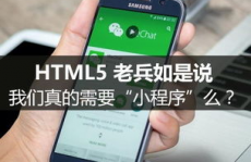 html的正式称号,超文本符号言语（HyperText Markup Language）