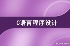 c言语指数函数怎样表明,C言语中指数函数的完成办法