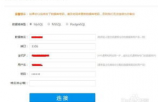 mysql数据库主动备份,MySQL数据库主动备份的重要性与完成办法