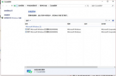 windows10更新整理,windows10体系更新文件存在哪里能删去吗