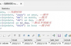 oracle日期函数,Oracle日期函数概述