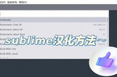 sublime快速生成html5