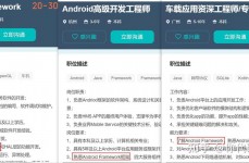 阿里巴巴android开发手册,深化解读阿里巴巴Android开发手册——提高开发功率与代码质量