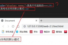 css3是什么意思,什么是CSS3？