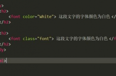 html文字款式, 文字款式根底