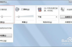 windows7怎么调整屏幕亮度,Windows 7 体系中调整屏幕亮度的具体过程